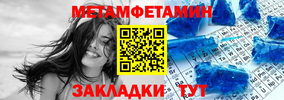Амфетамин  Amphetamine Premium  Вход с VPN  Гулькевичи 