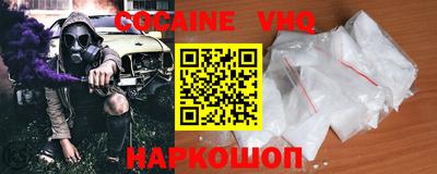 прущая мука Ливны