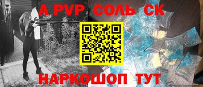 прущая мука Ливны