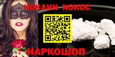 прущая мука Ливны