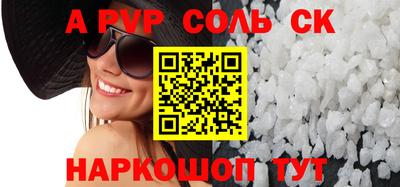 герыч Лесосибирск