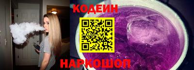 герыч Лесосибирск