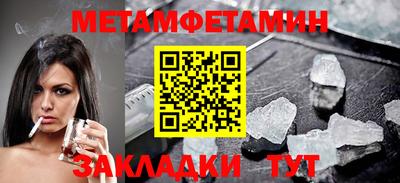 а пвп мука Ликино-Дулёво