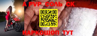 прущая мука Ливны