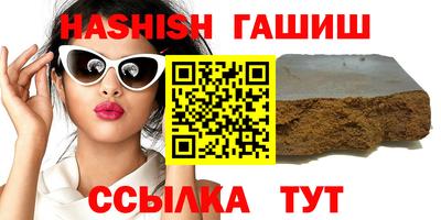 герыч Лесосибирск