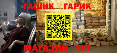 герыч Лесосибирск