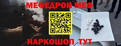 а пвп мука Ликино-Дулёво