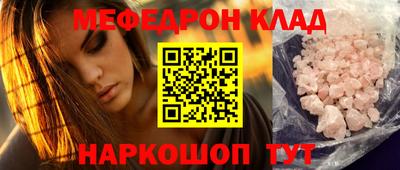 прущая мука Ливны