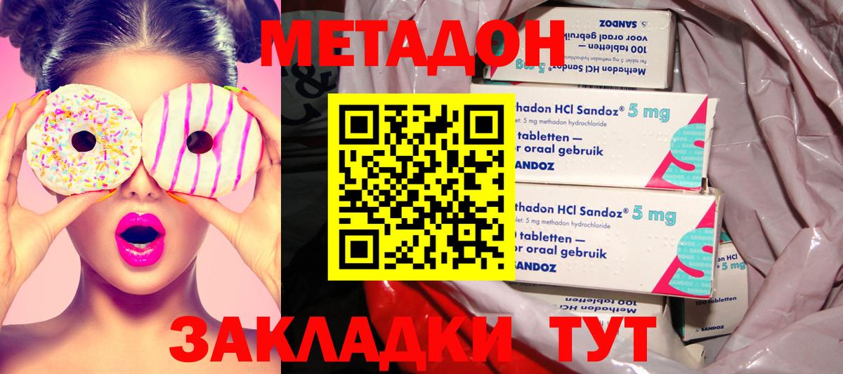 Гулькевичи  kraken онион  Вход с VPN  МЕТАДОН мёд 