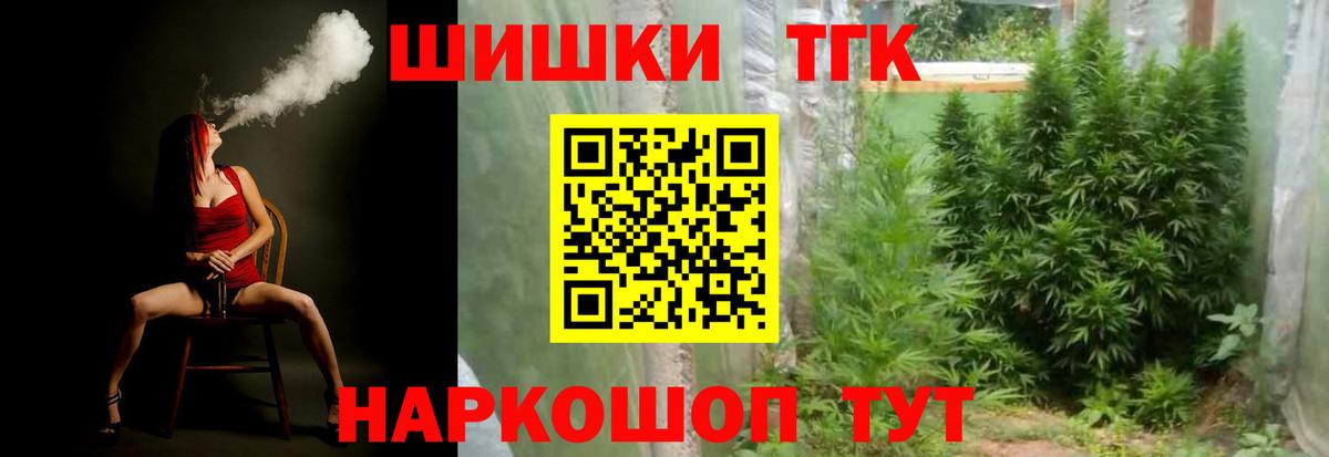 Гулькевичи  Шишки марихуана Ganja  Вход с VPN  Бошки Шишки LSD WEED  Бошки марихуана AK-47 